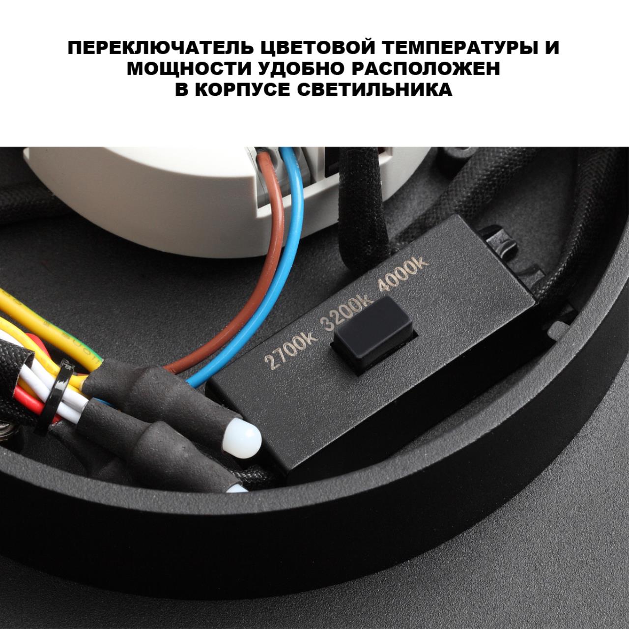 359721 STREET NT25 682 черный Светильник ландшафтный с переключ. цветовой температуры IP65 LED 30W 220-240V 2700К3200К4000К VIRTUO — изображение 5