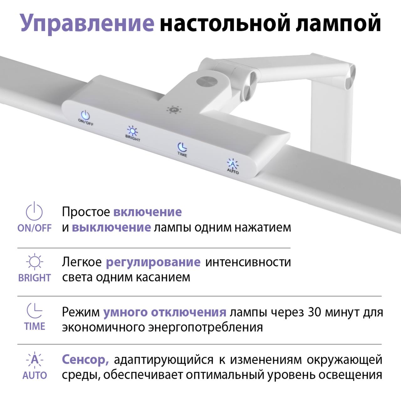 359966 LEDO NT26 000 белый Лампа настольная диммируемая полного спектра IP20 LED 24W 220V 4000K 1670Лм STUDI — изображение 6