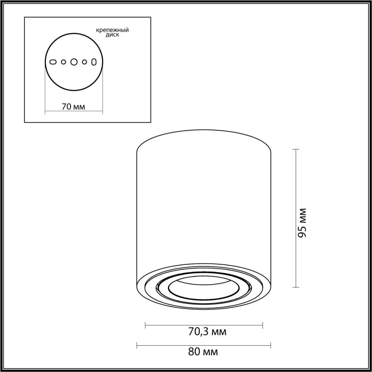 3567/1C HIGHTECH ODL18 337 белый Потолочный накладной светильник IP20 GU10 1*50W 220V TUBORINO — изображение 2