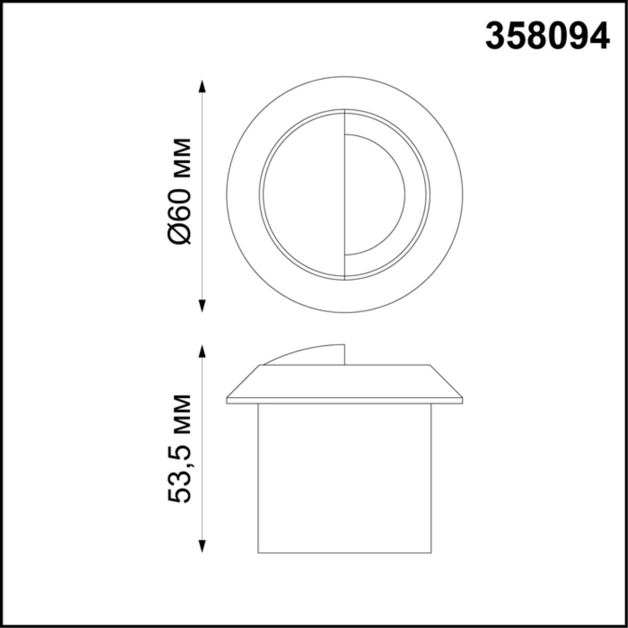 358094 STREET NT19 770 белый Подсветка лестницы IP65 LED 4000K 3W 220V SCALA — изображение 3