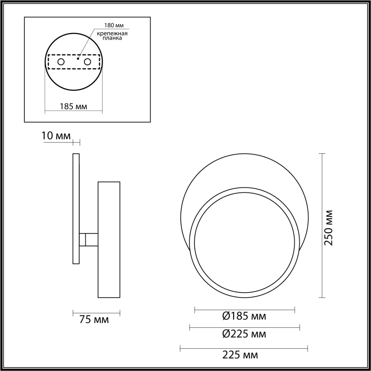 5627/9WL LEDIO LN26 430 чёрный Бра LED 9W 3000K 220V DEVIN — изображение 2