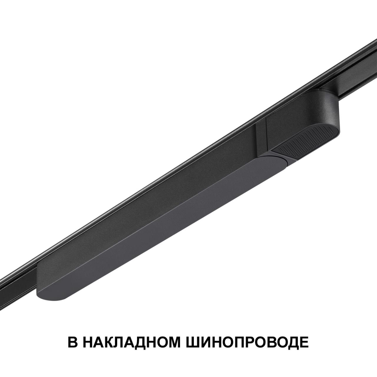 359068 DRIVE NT23 182 черный Драйвер для накладного шинопровода (арт.135193-135196) IP20 100W 48V SMAL — изображение 5