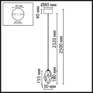 7113/4LB L-VISION ODL25 Подвесной светильник бронзовый/винное стекло/металл IP20 LED 4W 300Лм 3000K 200° 220V GEMME