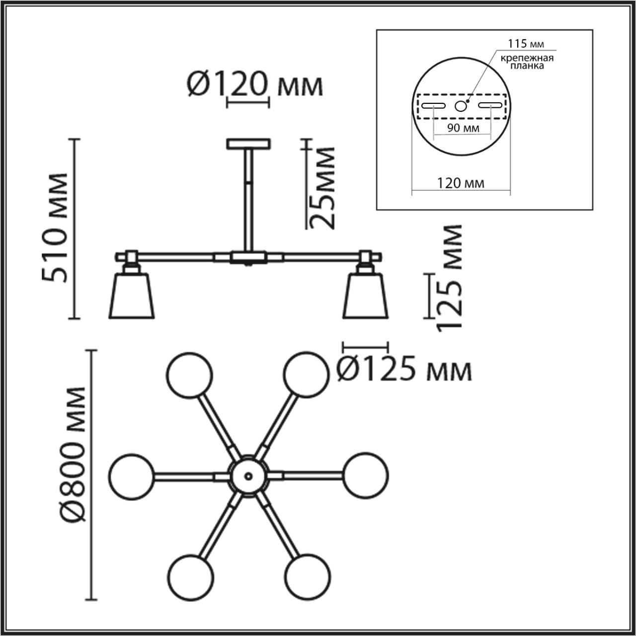 8098/6C MODERNI LN26 344 синий/синий металл, дерево/металл Люстра потолочная Е27 6*60W 220V ROSALINA — изображение 4