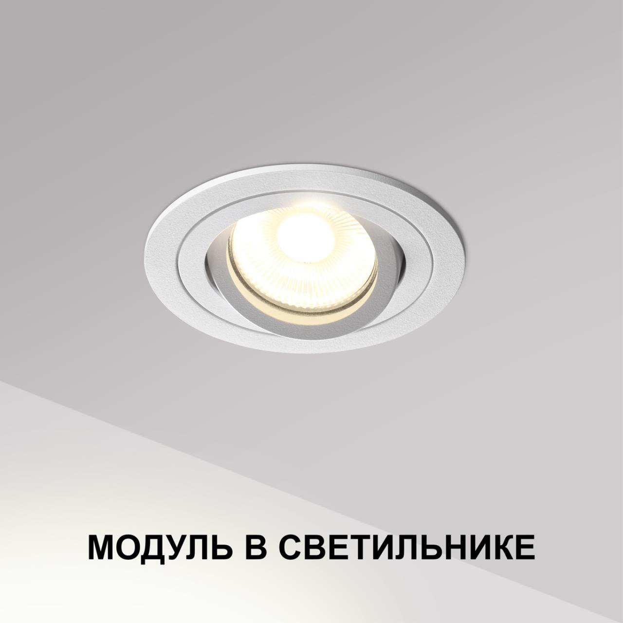 359812 DIOD NT25 484 черный Модуль светодиодный в комплекте с драйвером IP20 LED 10W 4000К 180-265V MOD — изображение 2