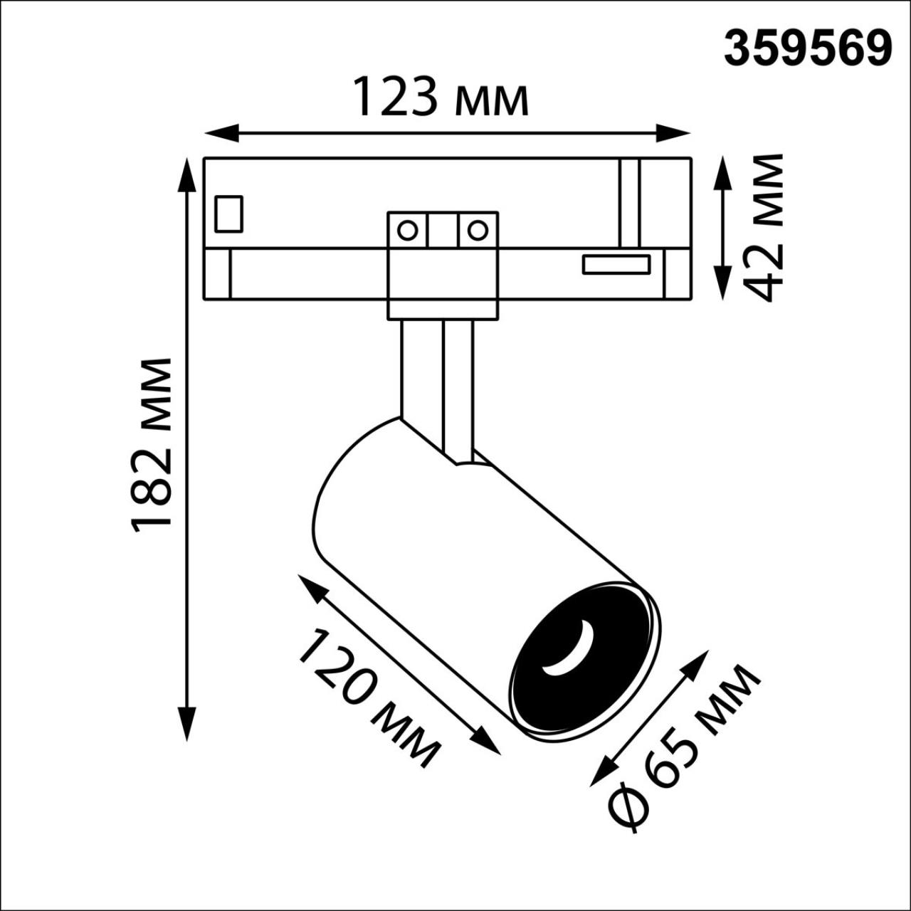 359569 PORT NT25 310 белый Светильник трехфазный трековый светодиодный IP20 LED 25W 4000K 220-240V HELIX — изображение 3