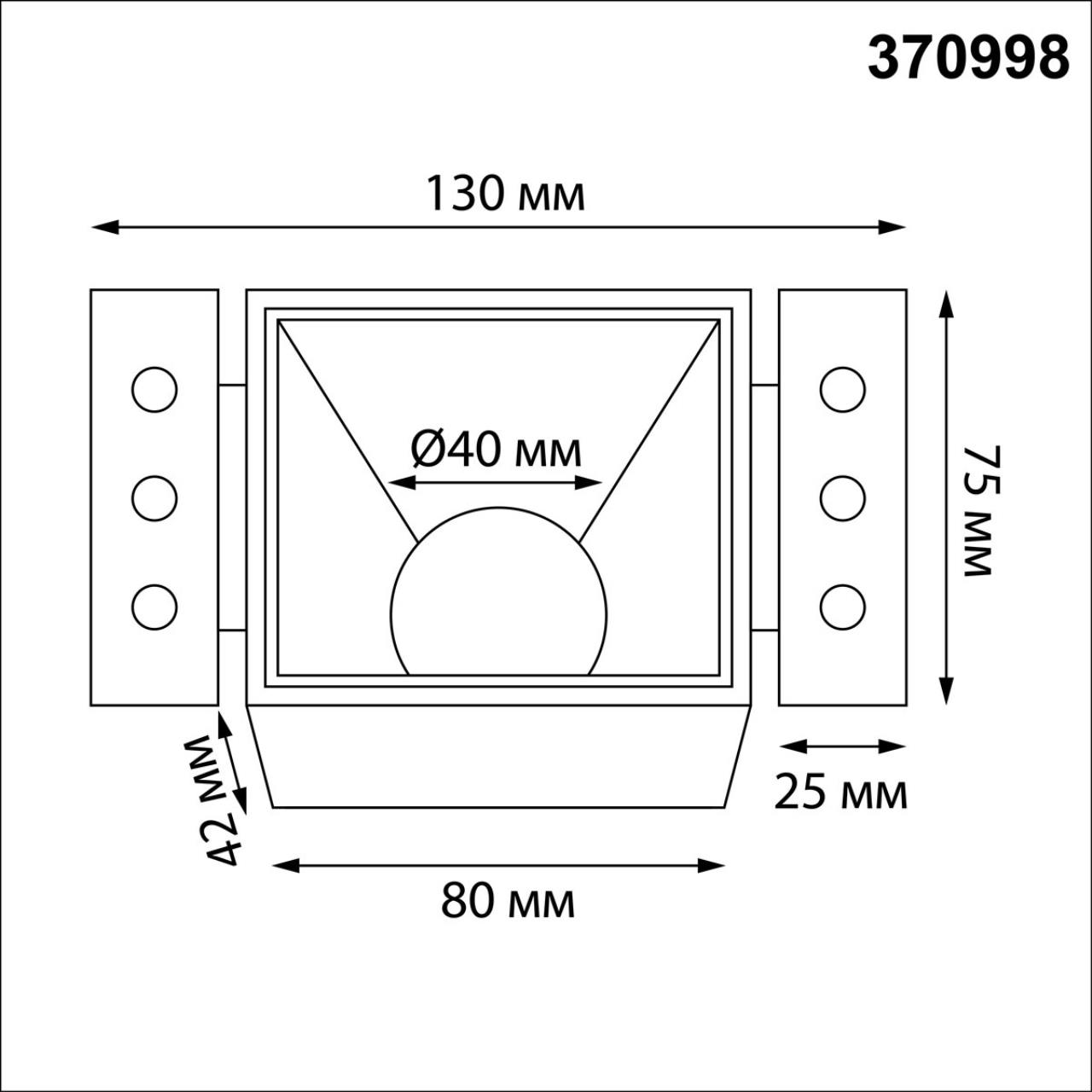 370998 WIR NT25 622 черный Светильник встраиваемый для ГКЛ потолка IP20 GU10 50W 220V NIMBUS — изображение 2