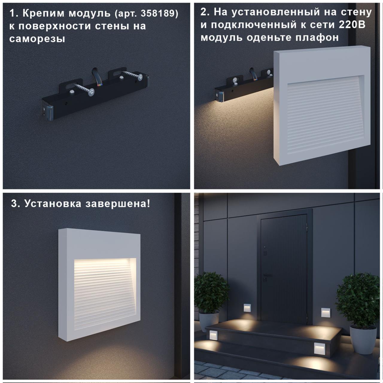 358192 STREET NT19 769 темно-серый Плафон для светильника арт. 358189 MURO — изображение 4