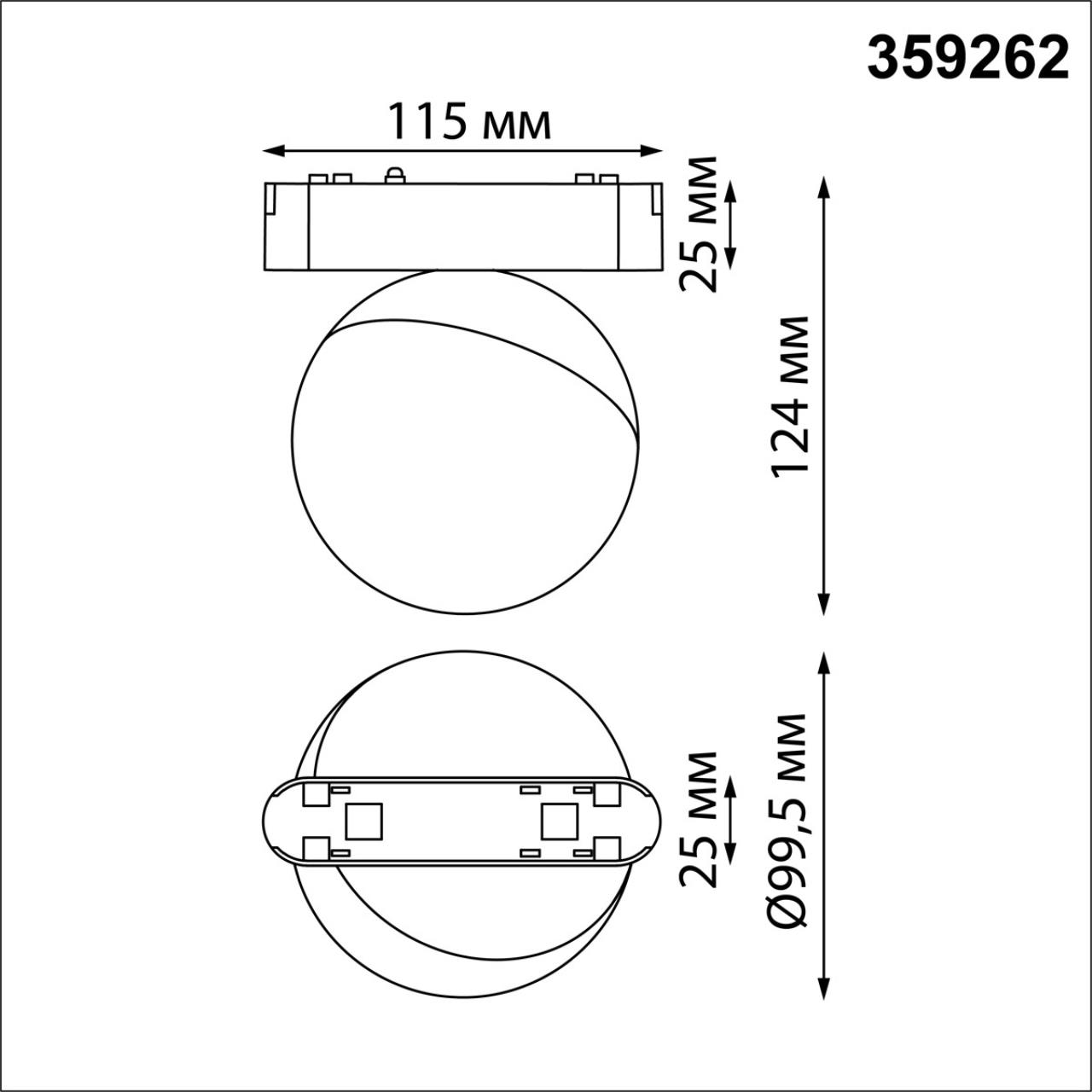 359262 SHINO NT23 194 черный Трековый светильник для низковольтного шинопровода IP20 LED 10W 48V 800Лм 3000К SMAL — изображение 4