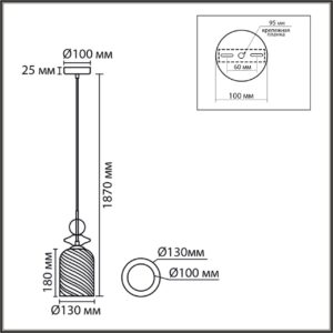 8298/1A MODERNI LN26 368 бронза/амбер/розовый/голубой, металл/стекло Подвес E27 1*40W 220V IRIME