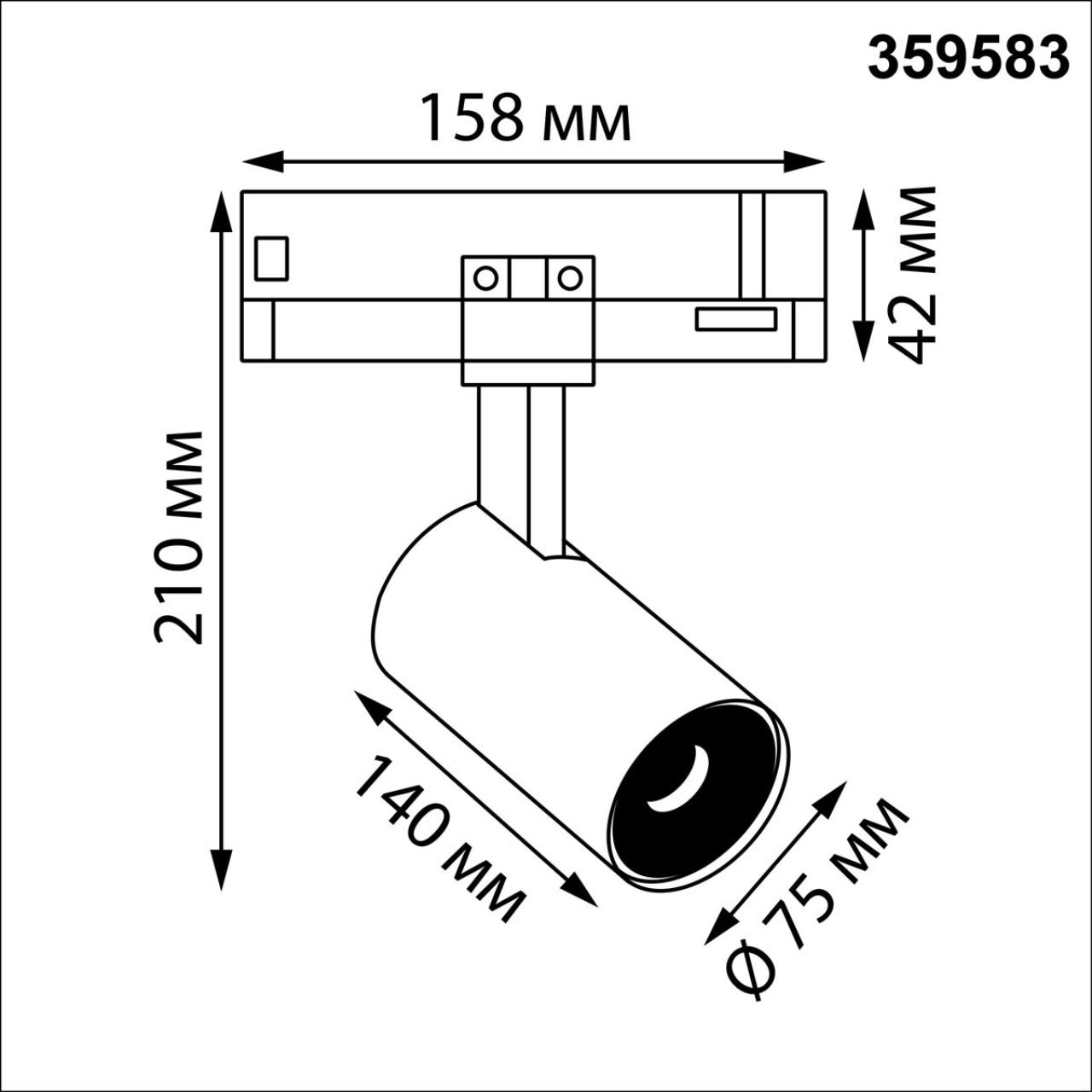 359583 PORT NT25 312 белый Светильник трехфазный трековый светодиодный IP20 LED 35W 3000K 220-240V HELIX — изображение 2